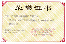 14033a4520ab9f876a5f34672877d509