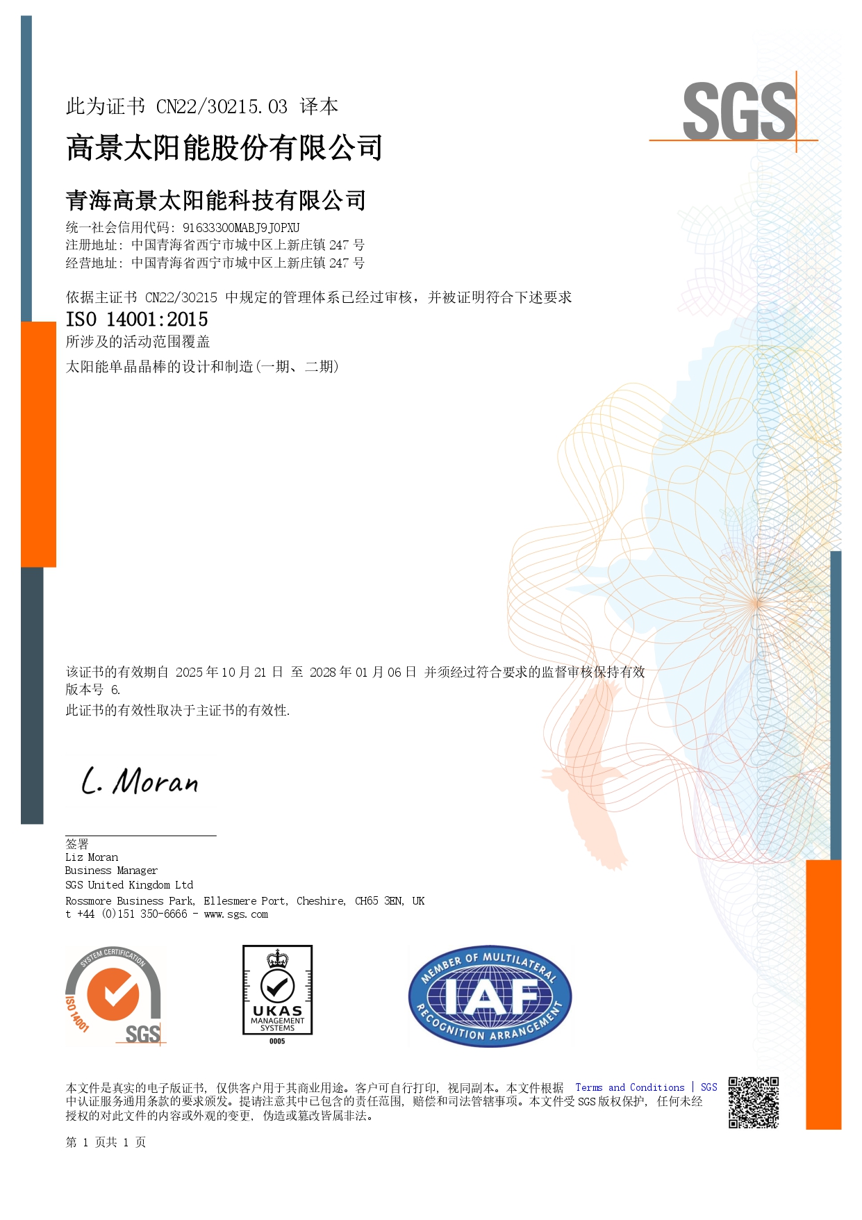 ec46e9db2cf4897d96b541bf93987dff